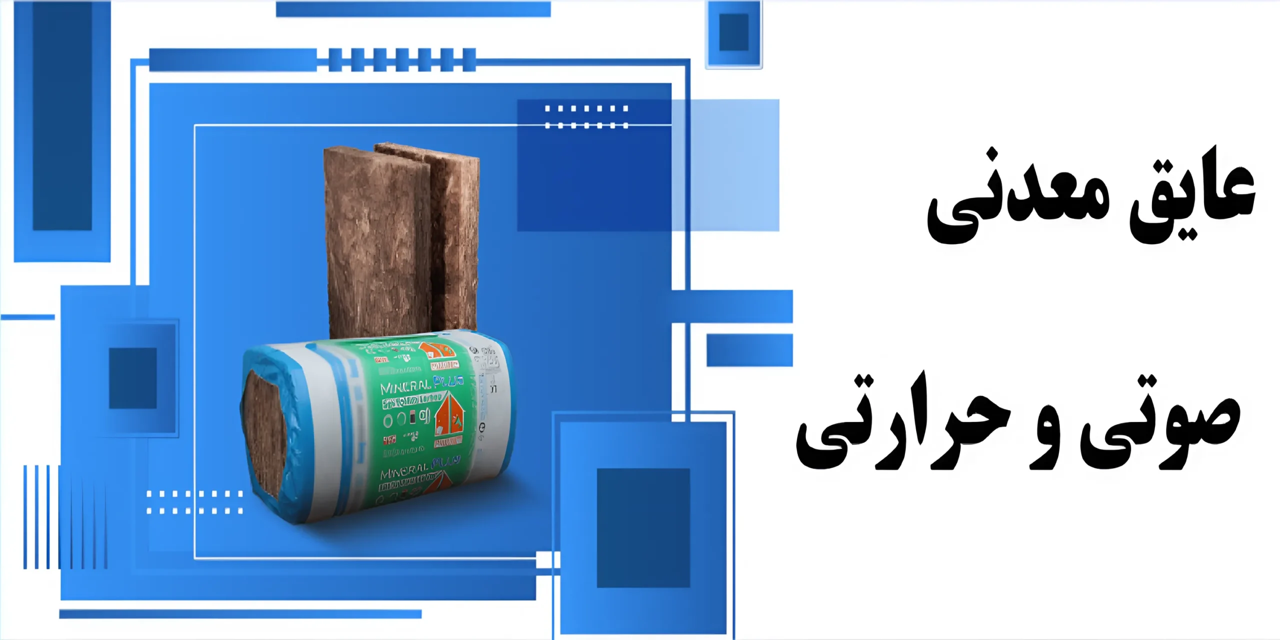 شرکت سازه پایدار